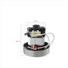 Süpürge Motoru CG-03 / 600 W (Unico Motor)