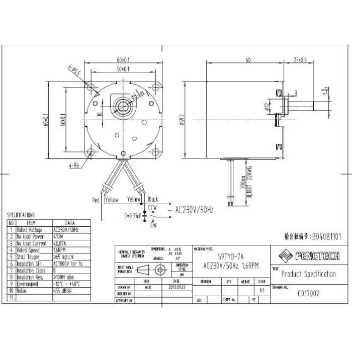 Redüktörlü Motor 80 KG 59TYD-7A FENGTECH