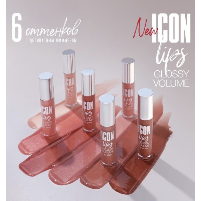 Icon Lips Glossy Volume 504 Dusty Rose