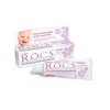.Baby Diş Macunu 35ml 0-3 Yaş Ihlamur