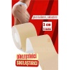 Kalça Dikleştirici Popo Sıkılaştırıcı Bant 5 METRE