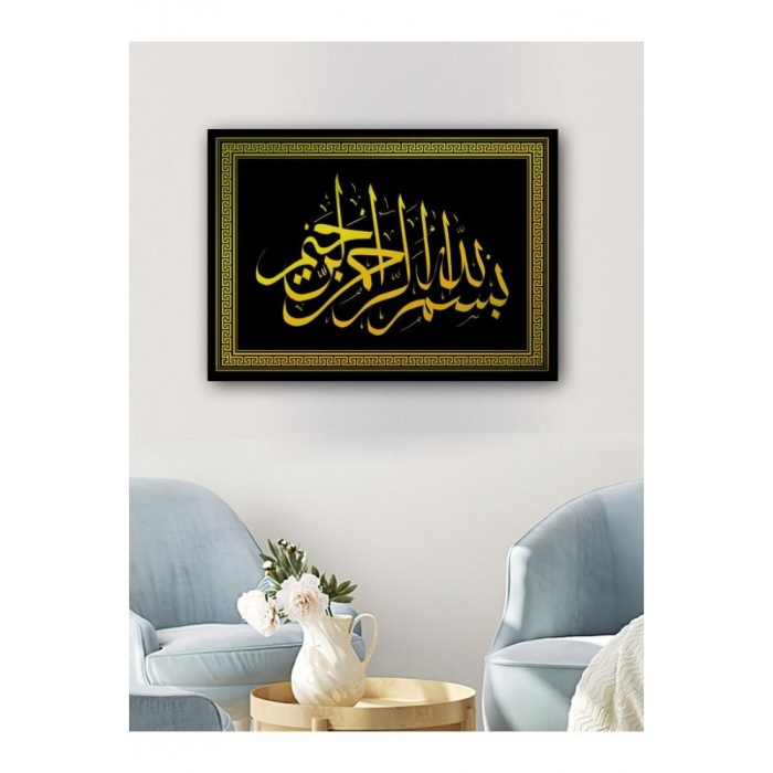 Kanvas Tablo Gold Siyah Besmele (İslami)