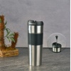 French Press Kupa