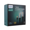 PHILIPS SWL6122B/93 15 METRE 4K 60 HZ USB GÜÇ KABLOLU HDMI KABLO (4549)