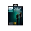 PHILIPS SWL6120K/93-1.0 1 METRE 4K 60 HZ HDMI KABLO (4549)