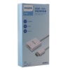 PHILIPS SWR1620A/93 HDMI TO VGA LAPTOP - PC MONİTÖR GÖRÜNTÜ CONVERTER ÇEVİRİCİ (PROJEKSİYON UYUMLU) (4549)