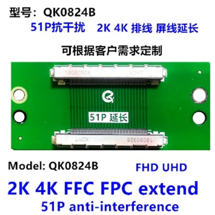 LCD PANEL FLEXİ REPAİR KART FHD UHD 2K 4K FFC FPC EXTEND 51P ANTİ-İNTERFERENCE QK0824B 