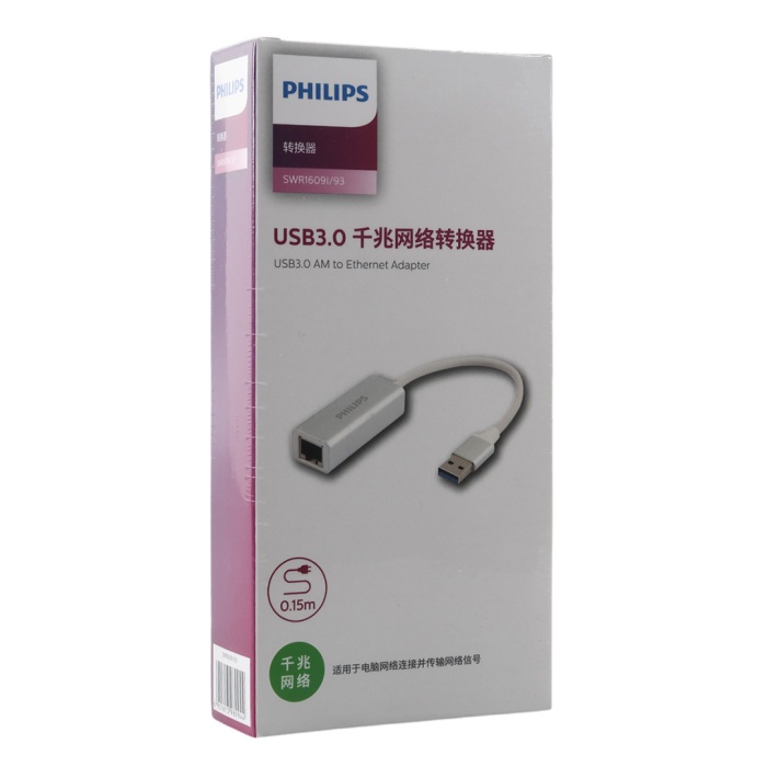 PHILIPS SWR1609I/93 USB 3.0 TO RJ45 ETHERNET ÇEVİRİCİ (4549)