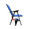 Natura Kamp Sandalyesi Katlanır Piknik Sandalye Dikdörtgen Bardaklıklı Mavi