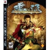 Sıfır Ps3 Genji