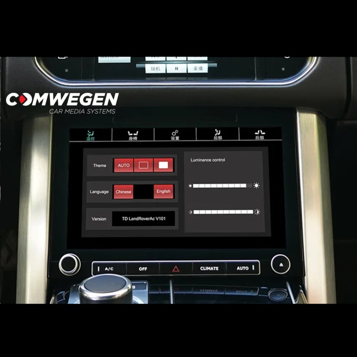 Range Rover Sport 2012-2017 Dokunmatik Ekranlı Klima Paneli