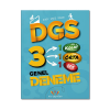 2022 DGS 1 Kolay 1 Orta 1 Zor Video Çözümlü 3 Genel Deneme