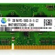 2GB 1333 MHZ / PC3-10600S DDR3 NOTEBOOK RAM