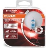 HALOGEN AMPUL H11 12V 55W FAR VE SIS IKILI - OSRAM 64211NL