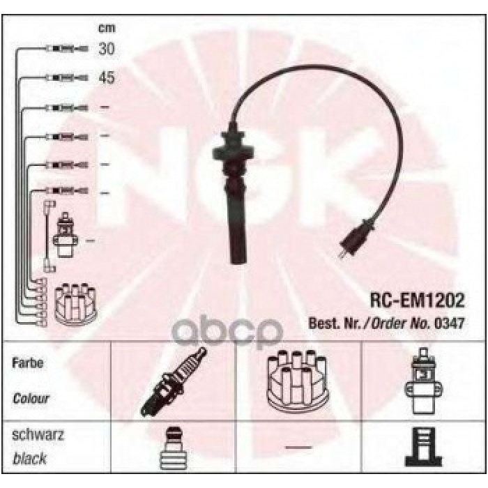 BUJI KABLOSU RC-EM1202 - NGK 0347