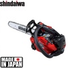 Shindaiwa 251TS 25R Benzinli Budama Testeresi 2,3 kg