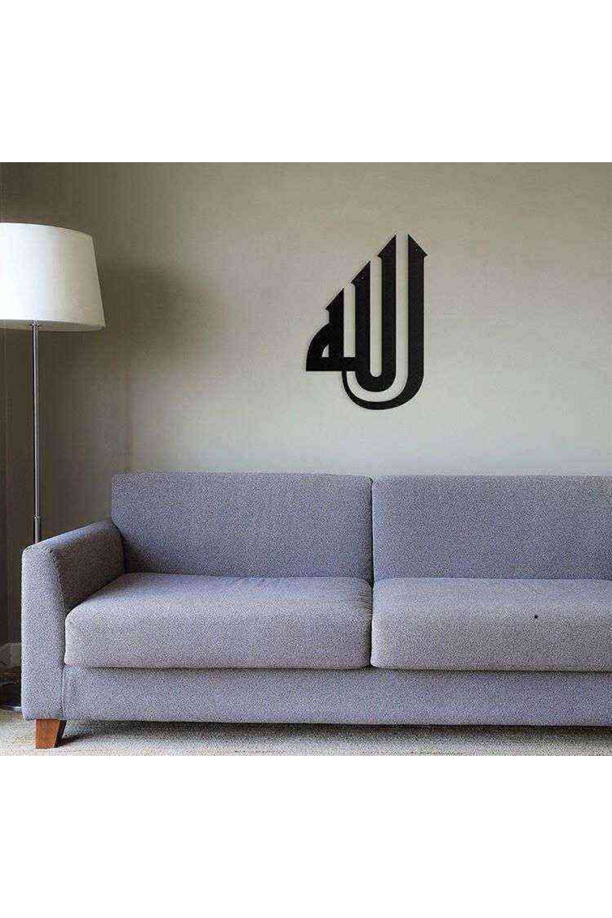 Allah Yazılı 3D Mdf Tablo Evinize Ofisinize Yeni Tarz Wall Art