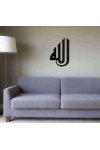 Allah Yazılı 3D Mdf Tablo Evinize Ofisinize Yeni Tarz Wall Art