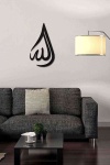 Allah Lafz Damla Figürlü 3D Mdf Tablo Evinize Ofisinize Yeni Tarz