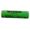 Wison WS-18650 3.7V 2200mAH Li-ion Pil