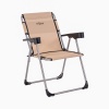 Katlanabilir Piknik ve Kamp Sandalyesi - Bardaklıklı - Rock - Camel (A-13)- 140KG Taşıma