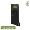 Bambu Erkek Soket Çorap- 3 Çift - Dikişsiz - Akça - 17652 - Set 3