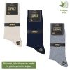 Modal İplik Erkek Soket Çorap - 3 Çift - Dikişsiz - Atlas - 18002 - Set 1