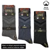 Kışlık Havlu Erkek Soket Çorap - 3 Çift - Dikişsiz - Olimpus - 14642 - Set 4