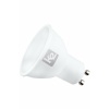 KENDAL 5W BEYAZ LED AMPUL (GU-10 DUY)