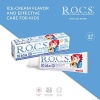 Kids 3-7 Yaş Florürsüz Diş Macunu Meyve Külahı Tadında (1 x 45 g)