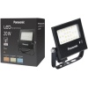 LED FLOODLIGHT SENSOR 20W 1660LM 6500K