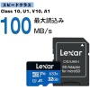 microSDHC Kart 32GB UHS-I High Performance 633x U1 100MB/s