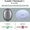 Huawei FreeBuds 5 için Kılıf Mat Silikon Gri [FreeBuds 5 ile Uyumlu Kılıf - Gri]