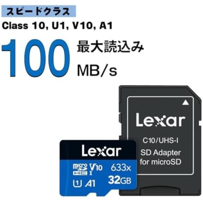 microSDHC Kart 32GB UHS-I High Performance 633x U1 100MB/s