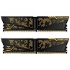 Team T-Force Vulcan TUF Gaming Alliance 16GB (2x8GB) 3200MHz CL16 DDR4 Gaming Ram (TLTYD416G3200HC16FDC01)
