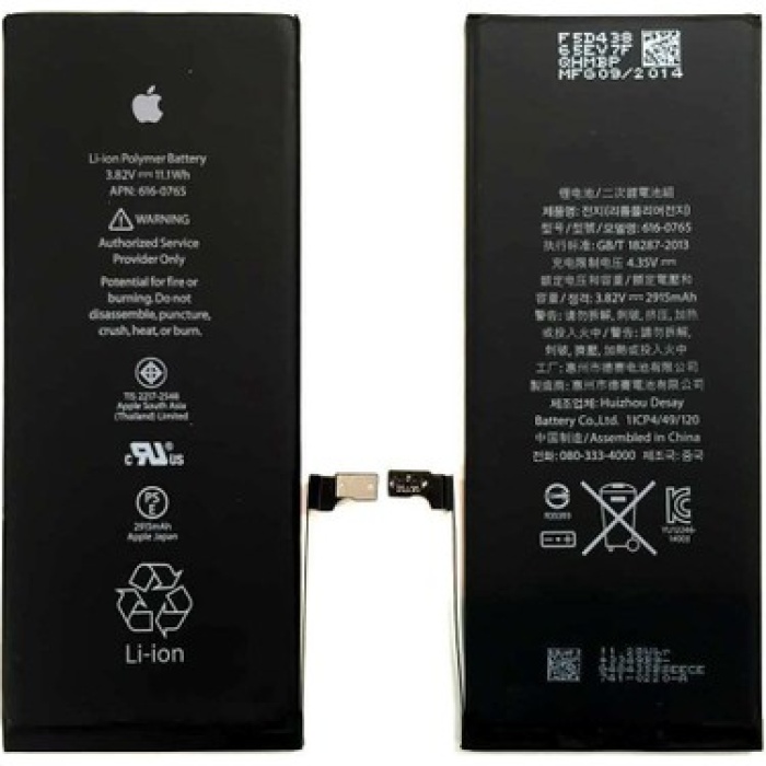 Apple İphone 6G Orjinal Kalite Batarya Pil