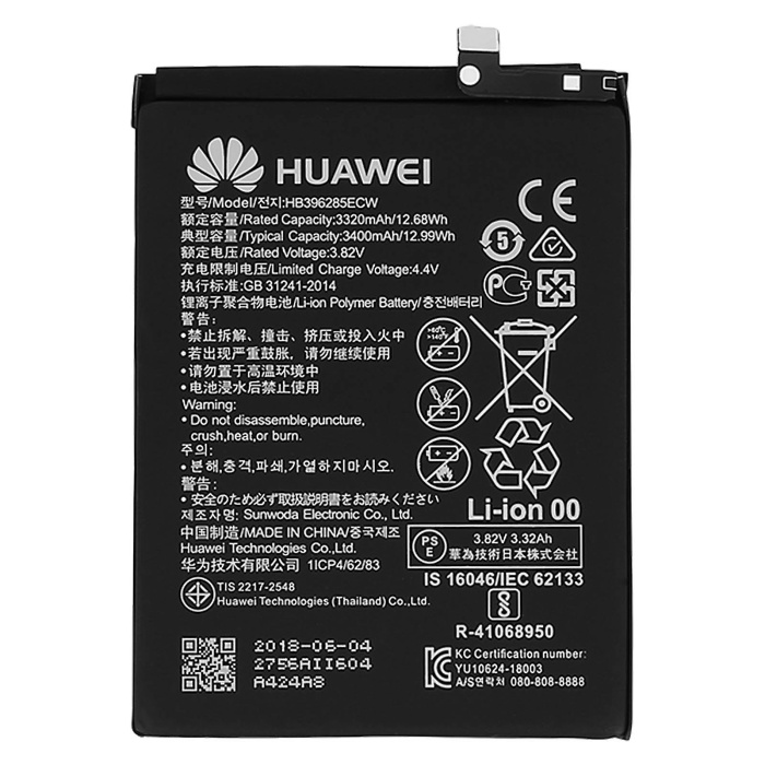 Huawei Honor 10 Orjinal Kalite Batarya Pil