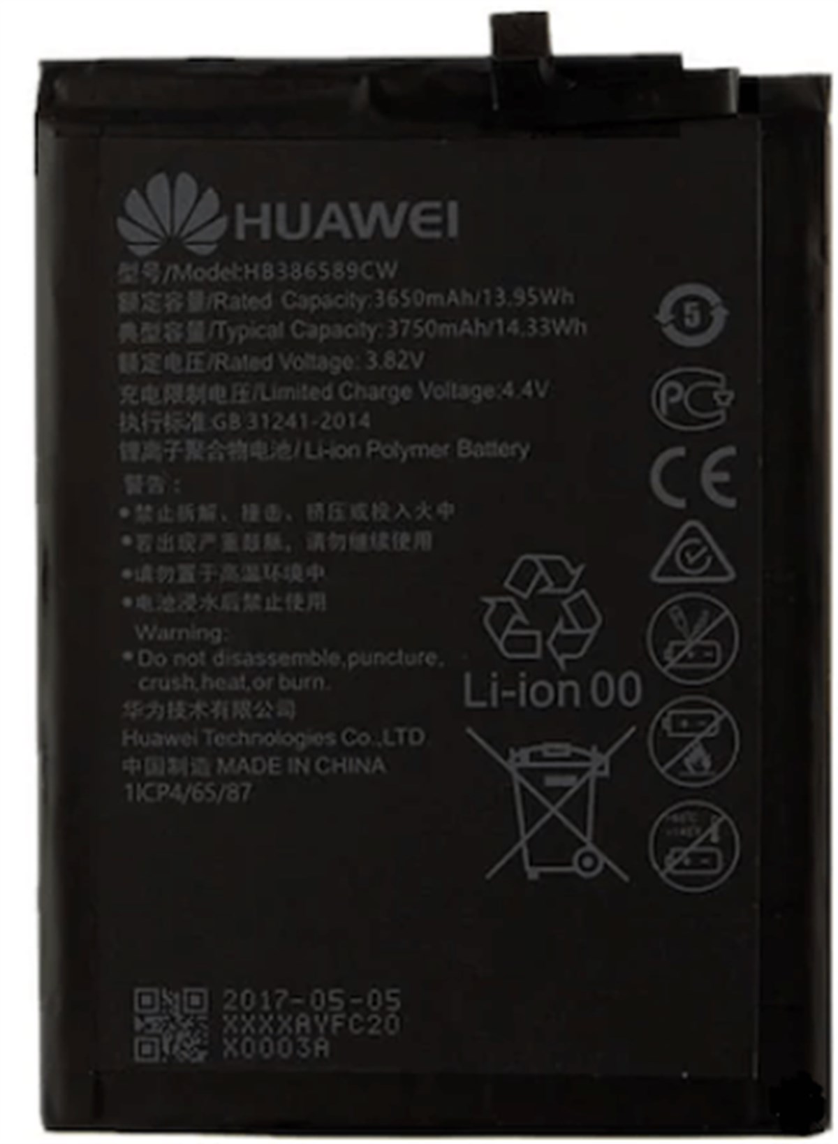 Купить Батарейку На Телефон Honor 20 Lite