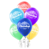 Pastel Balon Baskılı 100lü -Sünnet-