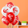 Pastel Balon Baskılı 100lü -23 Nisan-