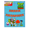 Z Takımı Happy Birthday Banner