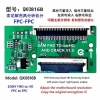 LCD PANEL FLEXİ REPAİR KART SONY FHD TO HD FPC TO FPC SAM FHD TO SAM HD QK0816B