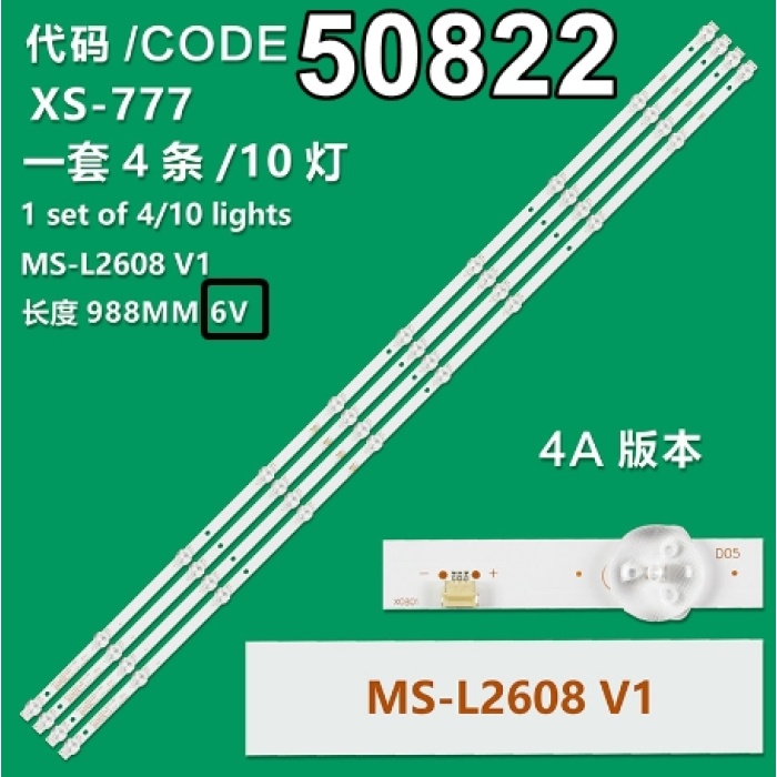 WKSET-5822 36627X4 JS-D-JP50DM-A101EC ((81112) 80510)  E50DM1000/FHD  4 ADET LED BAR 6V