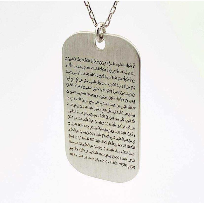 Gümüş Kenzül Arş Dualı Kolye (BG-KLY-778)