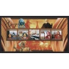 ÜNLÜLER-2009 GİNE-DAMGASIZ MNH BLOK