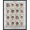 ÇOCUKLAR-1979 RWANDA-DAMGASIZ MNH KLEINBOGEN
