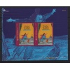 AVRUPA CEPT-2003 MADEIRA-DAMGASIZ MNH BLOK-NOMİNAL: 1,10 EURO