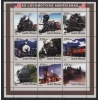 TRENLER-2001 GİNE BISSAU-DAMGASIZ MNH BLOK