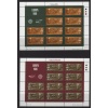 AVRUPA CEPT-1980 MALTA-DAMGASIZ MNH 10LU KLEINBOGEN TAM SET