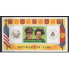 AMERİKAN ORDUSU-1980 ZAIRE-DAMGASIZ MNH BLOK